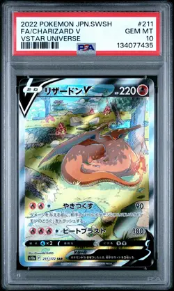2022 POKEMON JPN SWORD & SHIELD VSTAR UNIVERSE #211 FULL ART/CHARIZARD V PSA 10 - Image 1