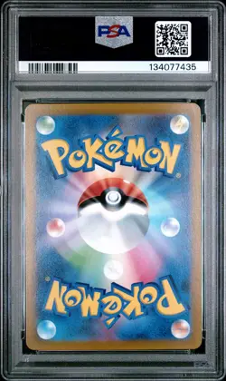 2022 POKEMON JPN SWORD & SHIELD VSTAR UNIVERSE #211 FULL ART/CHARIZARD V PSA 10 - Image 2