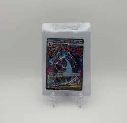 Pokemon TCG Mega Charizard X ex Promo 023 Phantasmal Flames UPC Holo NM - Image 1