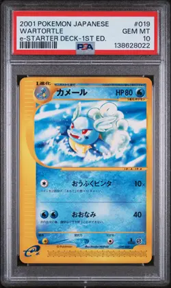 2001 POKEMON JPN E-STARTER DECK 1ST ED #019 WARTORTLE PSA 10 - Image 1