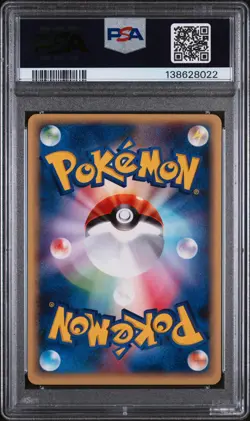2001 POKEMON JPN E-STARTER DECK 1ST ED #019 WARTORTLE PSA 10 - Image 2