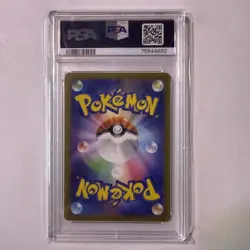 2022 POKEMON JAPANESE SWORD & SHIELD VSTAR UNIVERSE #048 GENGAR-HOLO PSA 10 - Image 2