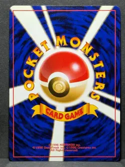 Vileplume Pokemon Jungle Holo (Japanese) LP+ - Image 2