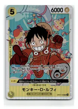 2024 One Piece-[OP-07] 500 YEARS IN THE FUTURE Monkey D Luffy (Error)SR OP07-109 - Image 1