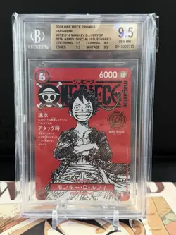 Monkey D Luffy ST21-014 ONE PIECE Magazine Promo 2025 Jump Japanese - BGS 9.5 - Image 1