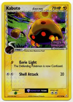 Kabuto Delta Species 67/110 Pokemon TCG EX Holon Phantoms Reverse Holo Stamped - Image 1