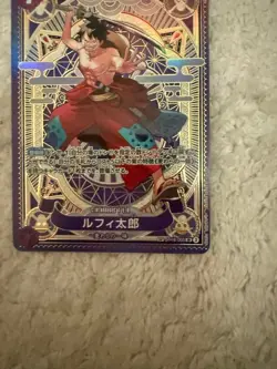 Luffy-Tarou SP Alt Art ST18-005 SR A Fist of Divine Speed Japanese ONE PIECE TCG - Image 5