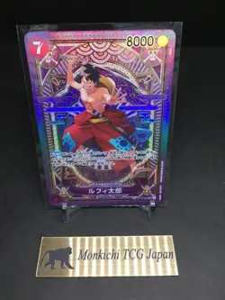 Luffy-Tarou SP Alt Art ST18-005 SR A Fist of Divine Speed Japanese ONE PIECE TCG - Image 1