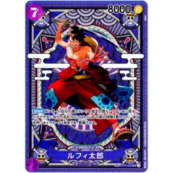 Luffy-Tarou (SP Alt Art) ST18-005 SR A Fist of Divine Speed - ONE PIECE Japanese - Image 2