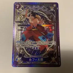 Luffy-Tarou SP Alt Art ST18-005 SR A Fist of Divine Speed Japanese ONE PIECE TCG - Image 1