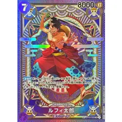 Luffy-Tarou (SP Alt Art) ST18-005 SR A Fist of Divine Speed - ONE PIECE Japanese - Image 1
