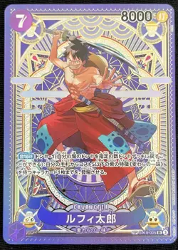 Luffy Tarou SP Alt Art Japanese One Piece ST18-005 SR A Fist of Divine Speed - Image 2