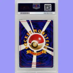 Pokemon Japanese Dragonite Holo No.149 Fossil PSA 9 Mint - Image 2