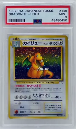 Pokemon Japanese Dragonite Holo No.149 Fossil PSA 9 Mint - Image 3
