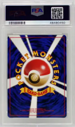 Pokemon Japanese Dragonite Holo No.149 Fossil PSA 9 Mint - Image 4