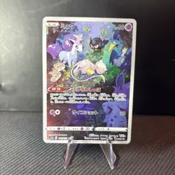 Pokemon Mew AR 183/172 S12a VSTAR Universe - Card Japanese MINT - Image 1