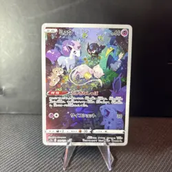 Pokemon Mew AR 183/172 S12a VSTAR Universe - Card Japanese MINT - Image 2