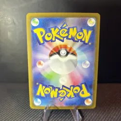 Pokemon Mew AR 183/172 S12a VSTAR Universe - Card Japanese MINT - Image 3