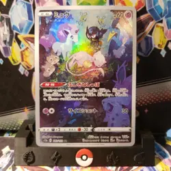 Pokemon Mew AR 183/172 S12a VSTAR Universe - Card Japanese | MINT / NM - Image 1