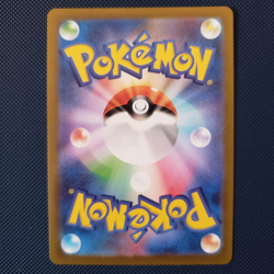 Pokemon Mew AR 183/172 S12a VSTAR Universe - Card Japanese | MINT / NM - Image 3
