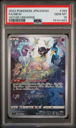 PSA 10 Gem Mint Mew 183/172 s12a VSTAR Universe AR Japanese Pokemon Card - Image 1