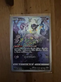Pokemon Mew AR 183/172 S12a VSTAR Universe - Card Japanese MINT - Image 1