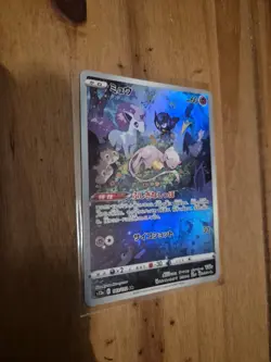 Pokemon Mew AR 183/172 S12a VSTAR Universe - Card Japanese MINT - Image 3