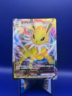 Jolteon VMAX - 0314/14 Gem Pack Vol 2 Triple Rare MINT/NM - Chinese Pokemon Card - Image 1