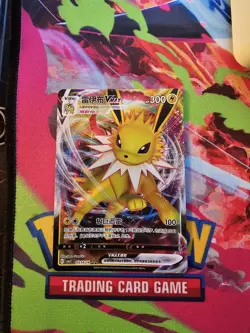 Pokemon Chinese Gem Pack Vol. 2 Jolteon VMAX 0314/14 NM+ PACK FRESH - Image 1