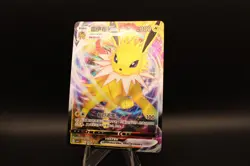 Pokemon TCG Jolteon VMAX 0314/14 CBB2C S-Chinese Gem Pack Vol 2 - Image 1