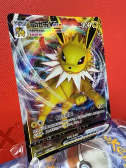 Pokemon TCG Jolteon VMAX 0314/14 CBB2C S-Chinese Gem Pack Vol 2 NM US Seller - Image 5