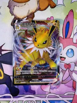 [US SELLER] Jolteon VMAX 0314/14 CBB2C S-Chinese Gem Pack Vol 2 Pokemon NM - Image 1