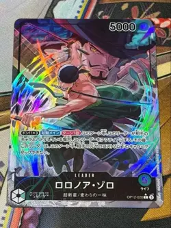 Roronoa Zoro (Alt Art) OP12-020 L Legacy of the Master - ONE PIECE Card Japanese - Image 1