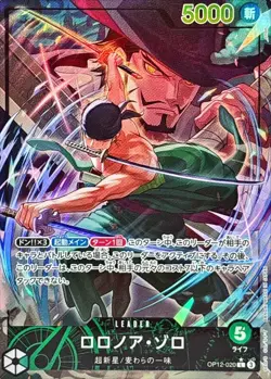 Roronoa Zoro (Alt Art) OP12-020 L/JAPANESE ONE PIECE Legacy of the Master TCG - Image 1
