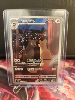 Pokemon Card - Persian 075/064 Art Rare - Night Wanderer (Japanese) - NM {492} - Image 1
