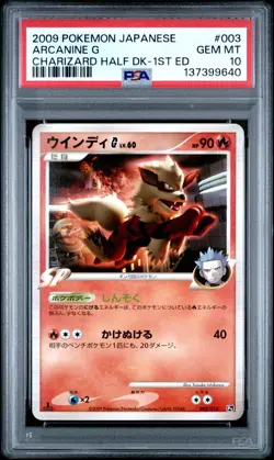 Pokemon Card Arcanine G 003/016 1st Charizard Half Deck PSA 10 GEM MINT - Image 1