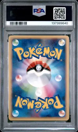 Pokemon Card Arcanine G 003/016 1st Charizard Half Deck PSA 10 GEM MINT - Image 2