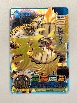 Rob Lucci - IC6-45 GR - One Piece One Py Berry Match Card Japanese - Image 1