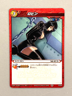 Nico Robin - 02/64 - One Piece Miracle Battle Carddass Card Japanese - Image 1