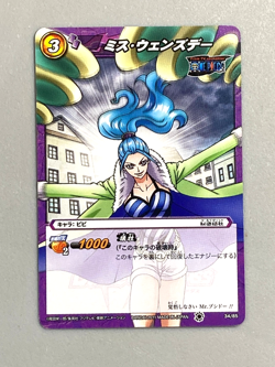Vivi - 34/85 - One Piece Miracle Battle Carddass Card Japanese - Image 1