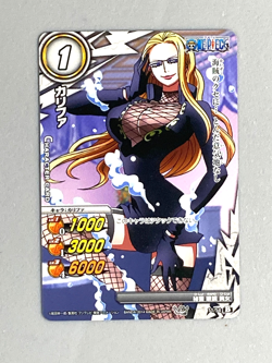 Kalifa 11/54 One Piece Miracle Battle Carddass Card Japanese - Image 1