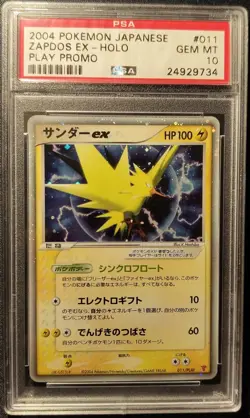 Pokemon Card PSA 10 Moltres Articuno Zapdos 2004 PLAY 2nd Season Sub Promo - Image 2