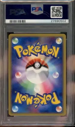Pokemon Card PSA 10 Moltres Articuno Zapdos 2004 PLAY 2nd Season Sub Promo - Image 5