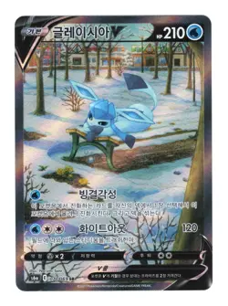 Glaceon V SR 077/069 Eevee Heroes S6A Korean Pokemon Card NM - Image 1