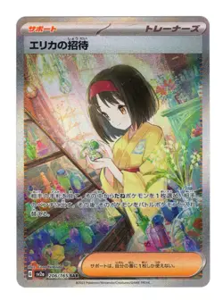 Erika's Invitation 206/165 Sv2a: 151 Holo Japanese Pokemon Card NM - Image 1