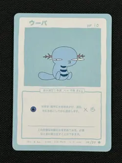 Wrenny Moo Wooper Card 14/50 Series 2 Pokemon Parody Tcg - Image 1