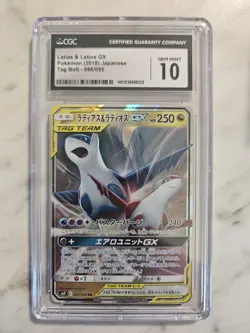CGC 10 Latias & Latios GX 060/095 Tag Bolt Holo 2018 Japanese Pokemon Card - Image 1