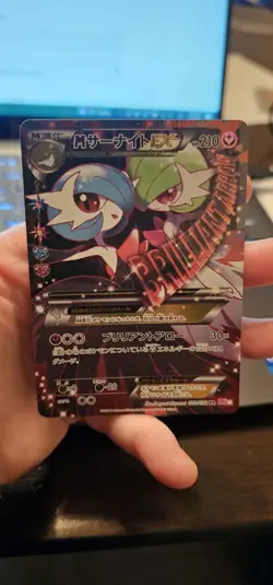 Pokemon M Gardevoir EX Card #020/032 Pokekyun Collection CP3 Japanese - Image 4