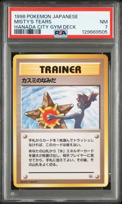 1998 POKEMON JAPANESE HANADA CITY GYM DECK MISTY'S TEARS PSA 7 - Image 1