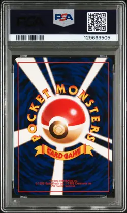 1998 POKEMON JAPANESE HANADA CITY GYM DECK MISTY'S TEARS PSA 7 - Image 2